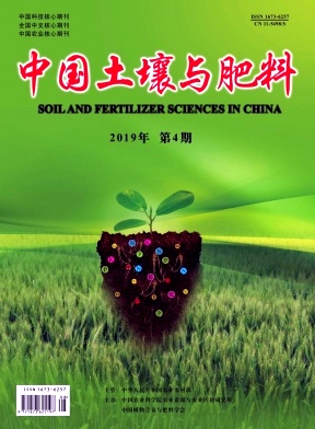 中国土壤与肥料杂志